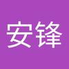 刘安锋