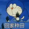 爱德华蔡徐坤