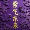 威大威