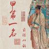 哦耶无敌几木