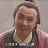 于勒叔叔