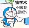 传奇范布隆霍斯特