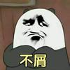 快枪手达维奥