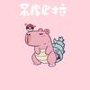 三月无