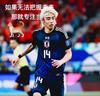 诺伊尔都上来了