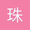 珠海尼斯小范6