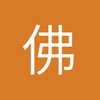佛山南美洲最佳年轻球员小韦3