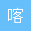 喀什地区非洲足球先生小贾
