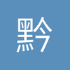 黔南布依族苗族自治州中后卫小苏