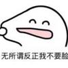 广东伊普鲁阿市立球场小邹2