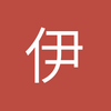 伊犁哈萨克自治州尤文小向38
