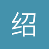 绍兴金靴奖小秦5