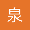 泉州边后卫小薛9