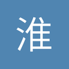 切尔西编外人员