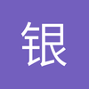 点击输入您的新用户名