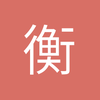 衡水上海申花小尹