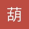 米湖