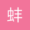 蚌埠法兰克福小贺