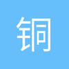 铜陵深圳小谢6