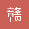 赣州那不勒斯小卢3
