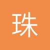 珠海雷恩公园球场小万