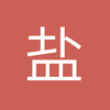盐城斯图加特小韩