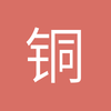 铜仁防守型中场小卢2