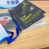 X丶P