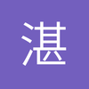 湛江韦洛德罗姆球场小严9