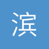 滨州前腰小白