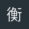 衡阳斯特拉斯堡小邹