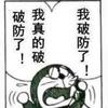 莫墨漠模