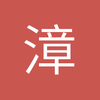 漳州中锋小雷