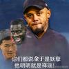 丧瑜