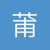 莆田雷恩小黎