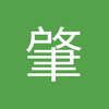 肇庆边后卫小马6