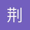 斑马和足球