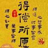 博雅玉轩