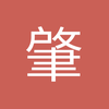 肇庆中锋小黎1