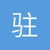 鳄龟大哥哥
