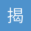 安菲尔德黄昏