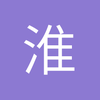 淮南中锋小尹8