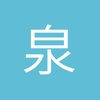 基里