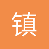 镇江门兴格拉德巴赫小曹