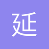 延边朝鲜族自治州金球奖小雷5