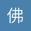 佛山大连梭鱼湾足球场小唐2