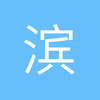 滨州济南奥体中心小卢