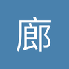 廊坊莱茵能源体育场小许