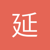 延安米兰德斯小尹