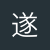 勇敢的鹦鹉